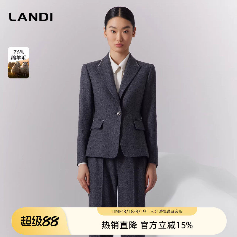 LANDI深灰色高级感垫肩收腰显瘦绵羊毛西服外套女西装冬新品