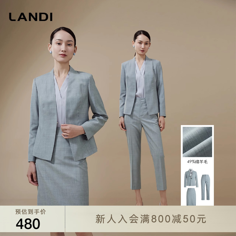 LANDI摩登都市职业无领上衣