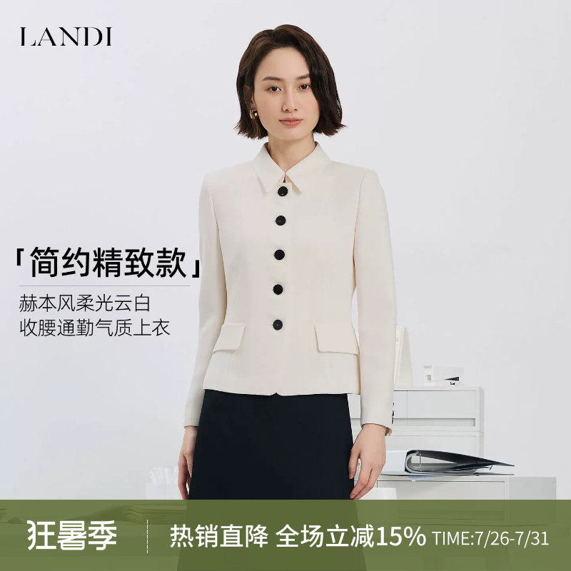 LANDI赫本风收腰通勤气质上衣