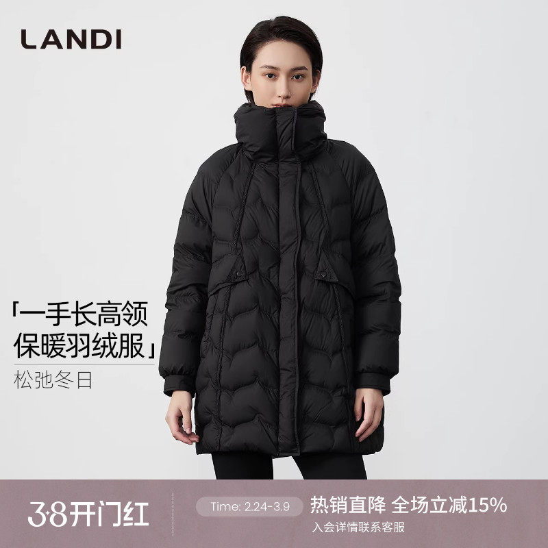 [松弛感冬日]LANDI黑色高领宽松直身型中长款羽绒服女冬新品