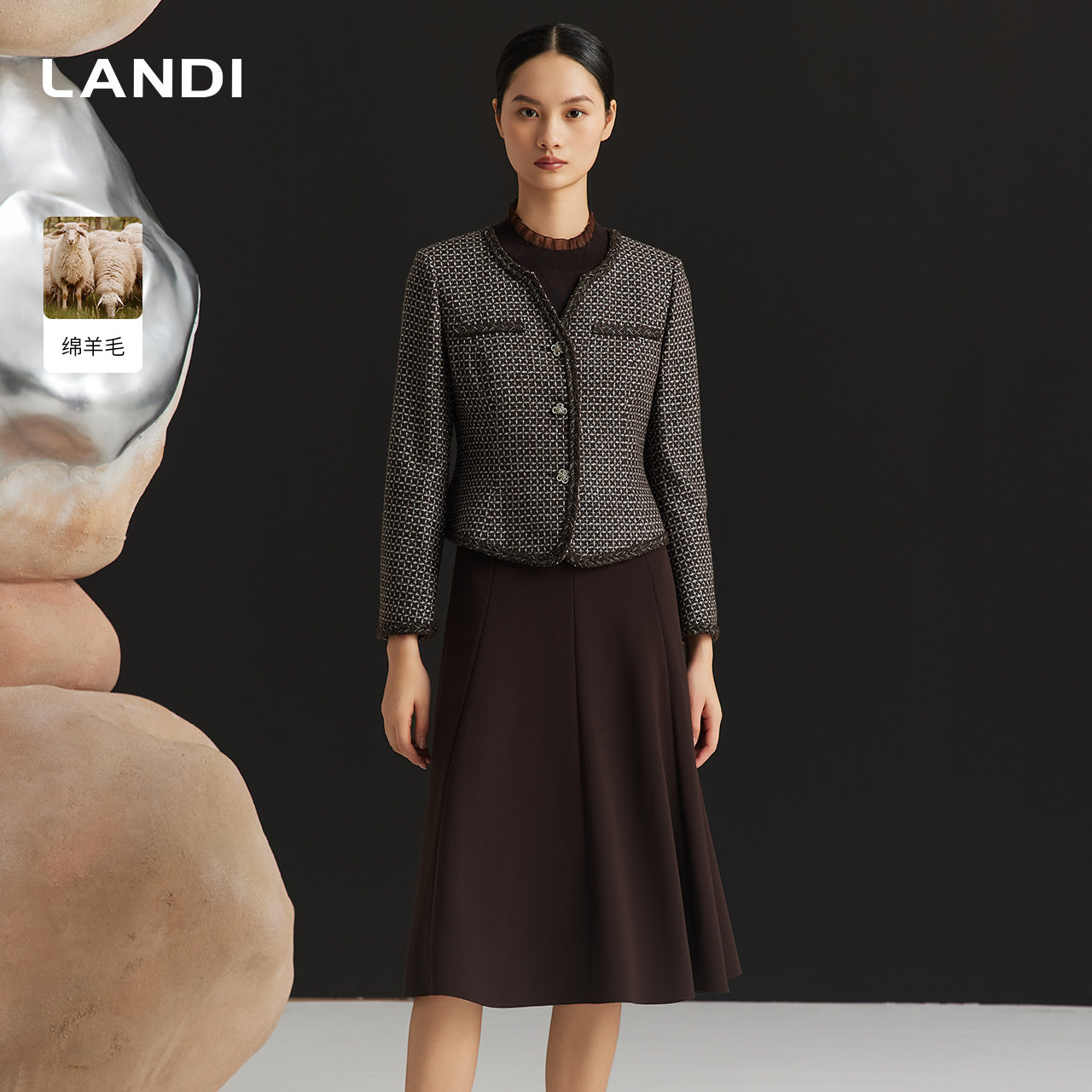 LANDI小香风假两件羊毛连衣裙