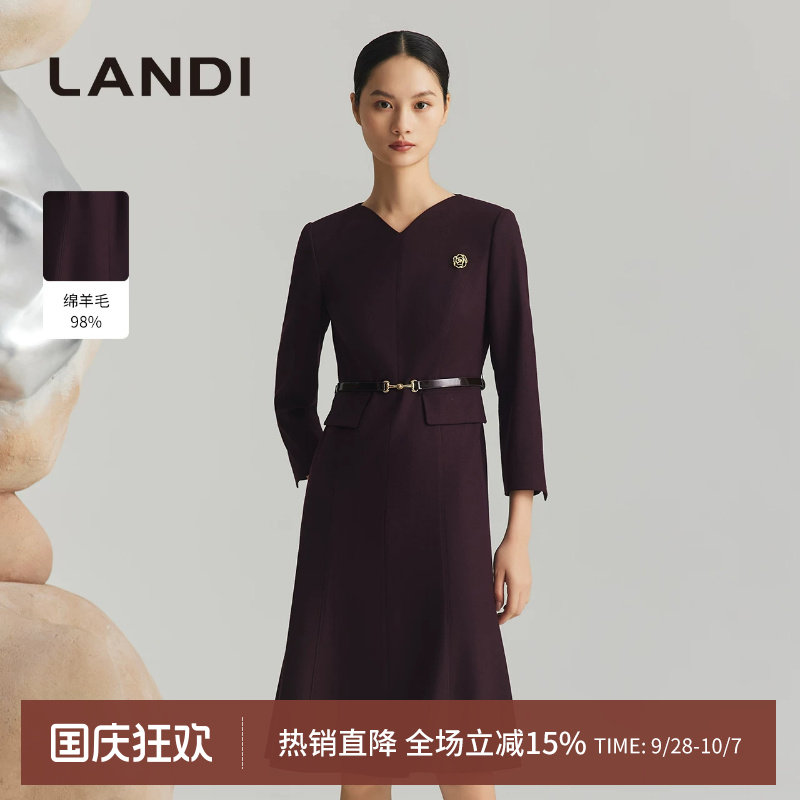 V领绵羊毛高级感职业收腰连衣裙