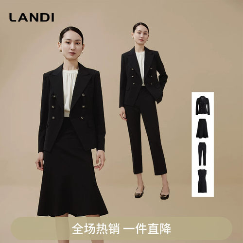 LANDI双排扣修身气质西服套装