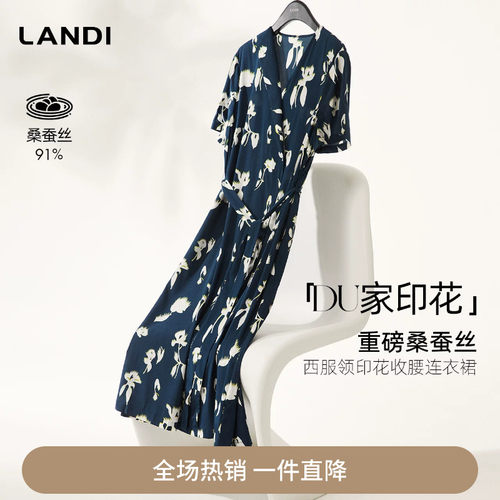 LANDI西服领印花收腰连衣裙