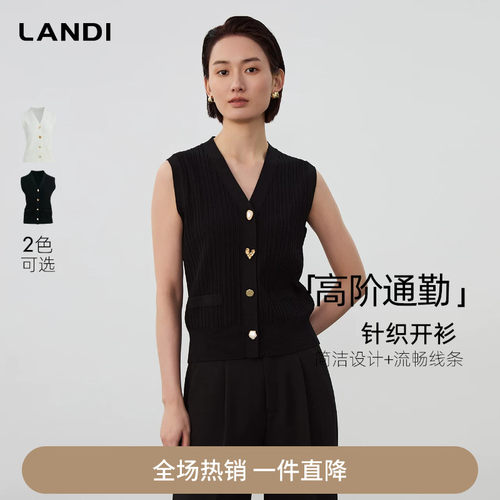 LANDI巴洛克金属扣针织开衫