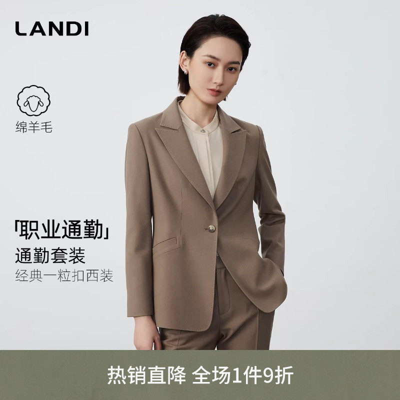 [职业通勤]LANDI卡其色绵羊毛收腰西装外套女套装2025秋冬新品
