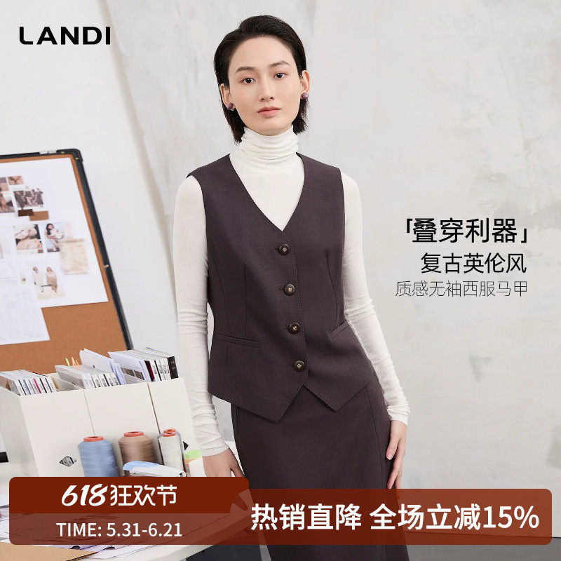 LANDI复古英伦风灰紫色通勤收腰叠穿无袖西服马甲女春新品