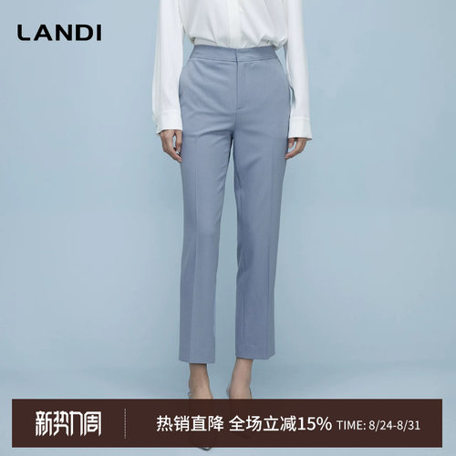 简约直筒LANDI套装西裤