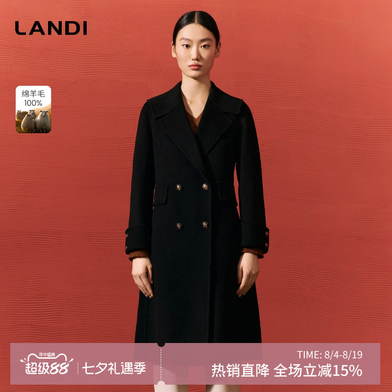 LANDI绵羊毛双排扣长款大衣