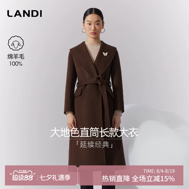 LANDI大地色直筒长款大衣