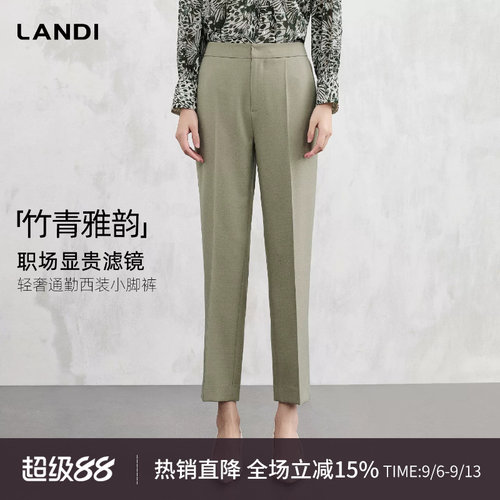 LANDI竹青雅韵微弹修身西装裤