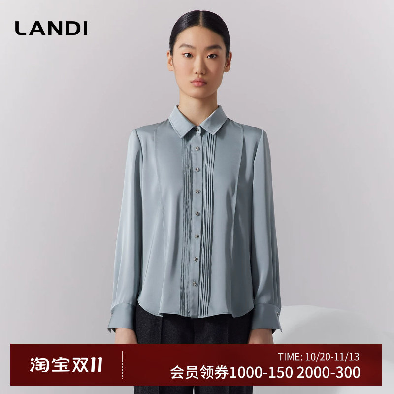 LANDI缎面Polo领设计感风琴褶通勤长袖衬衫女垂感上衣秋新品