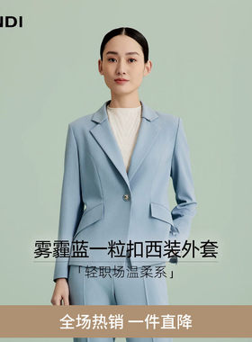 LANDI雾霾蓝一粒扣西装外套