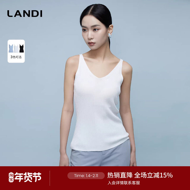 LANDI肌理感V领金葱百搭吊带背心针织衫女修身内搭2024春夏新品,女装/女士精品,背心吊带,淘宝优惠券,粉丝福利购,淘宝优惠卷
