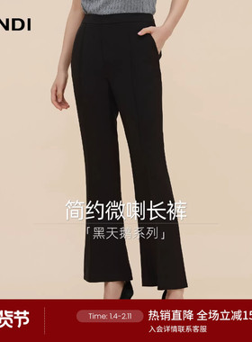 [黑天鹅系列]LANDI黑色简约通勤显瘦微喇西装裤女长裤秋新品