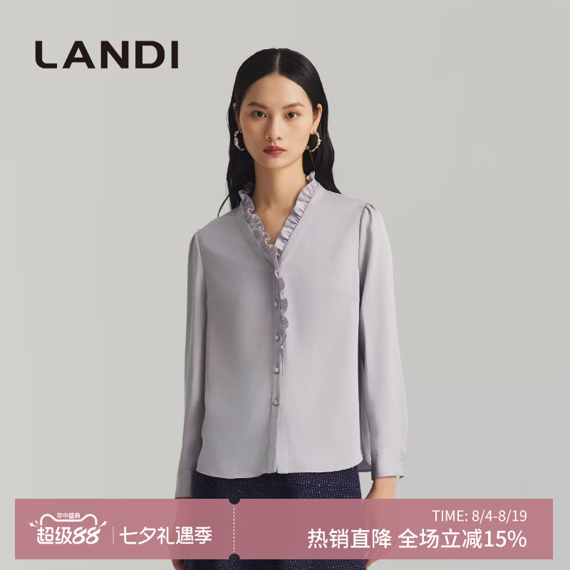 醋酸木耳边V领优雅长袖衬衫