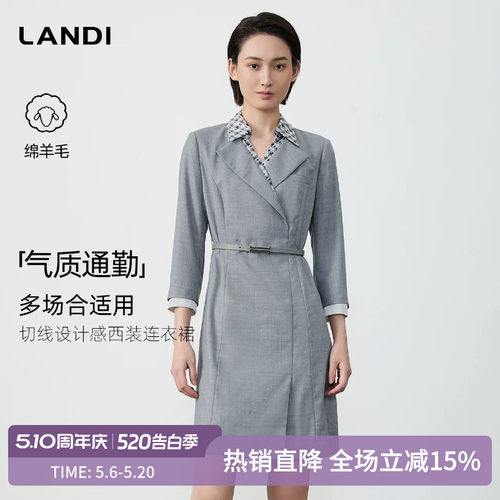 LANDI切线设计感西装连衣裙