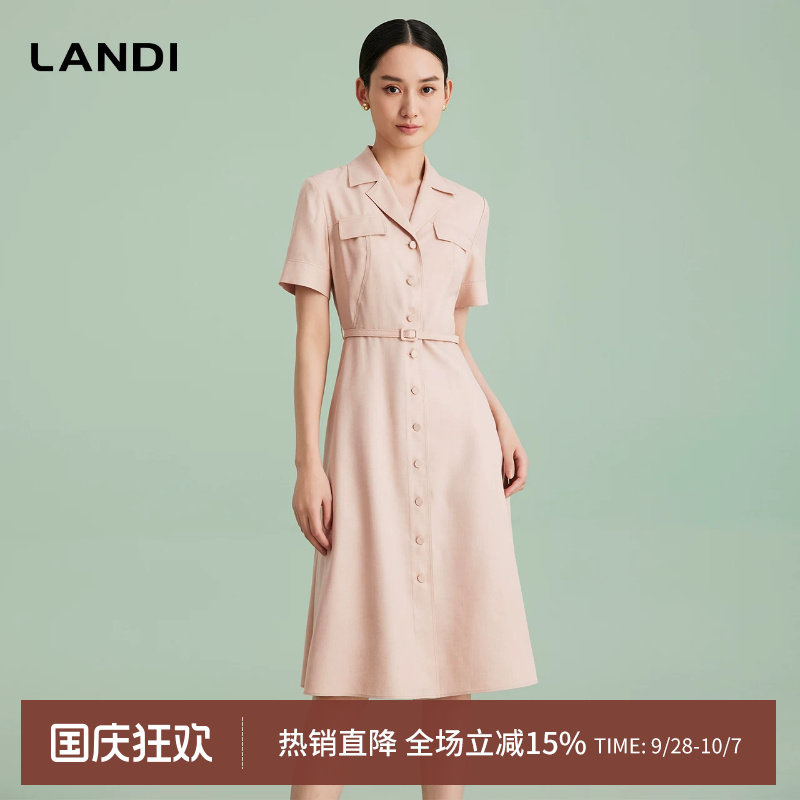 LANDI减龄收腰翻领连衣裙