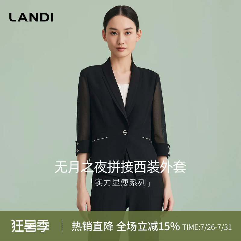 LANDI黑色七分袖短款小西装外套