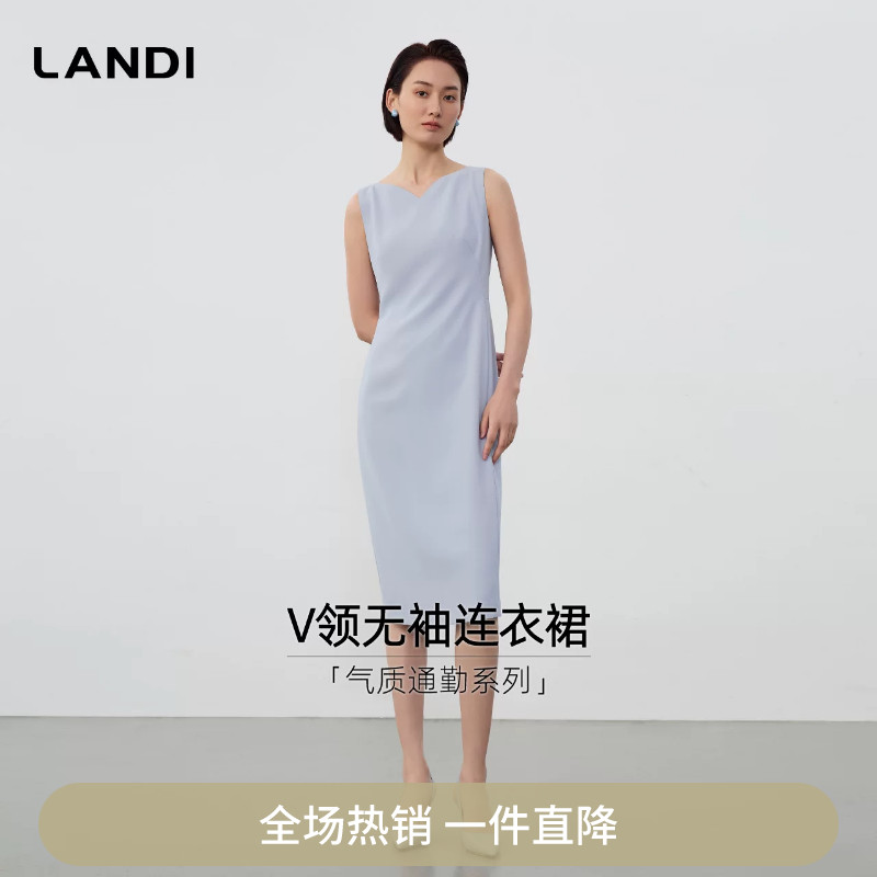 [高定裁剪]LANDI天蓝色极简风钻石V领无袖收腰连衣裙初秋新品