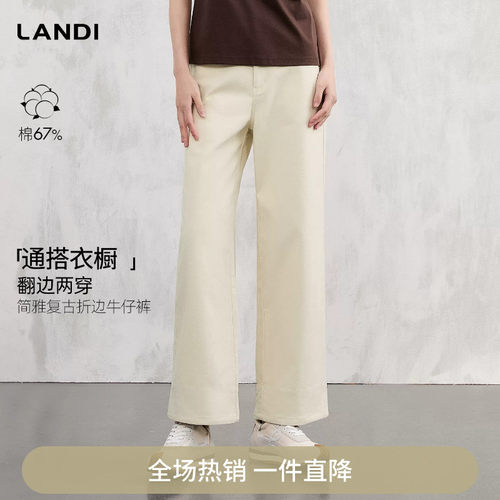 简雅复古高腰直筒阔腿牛仔裤