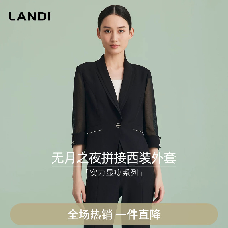 LANDI黑色七分袖短款小西装外套