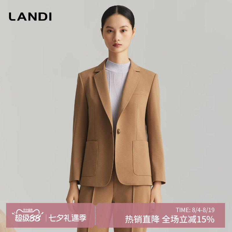 LANDI卡其色莱赛尔羊毛西装外套