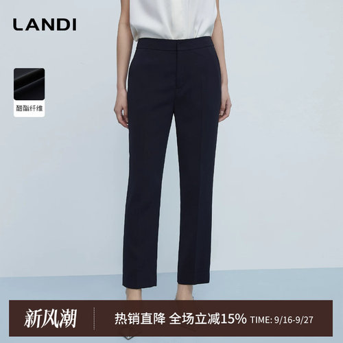 LANDI藏蓝色醋酸修身显瘦通勤高级感直筒西装裤女春新款长裤