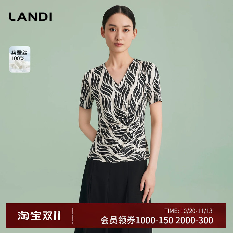 LANDI艺术印花真丝V领衬衫女桑蚕丝套头小衫夏新品