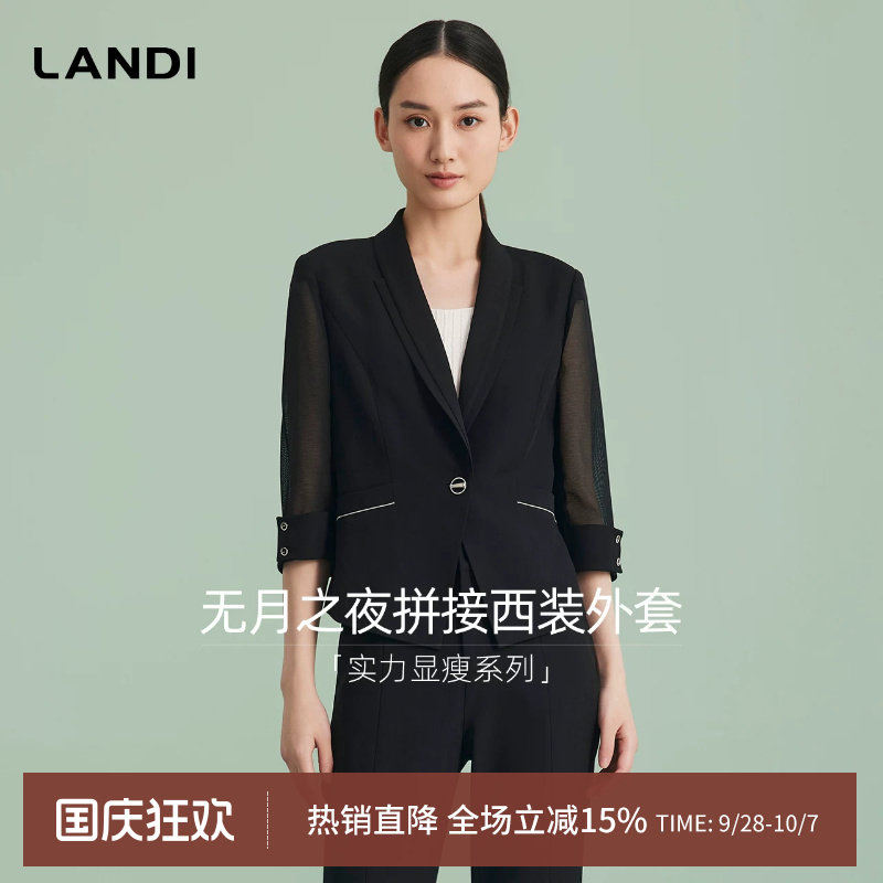 LANDI黑色七分袖短款小西装外套