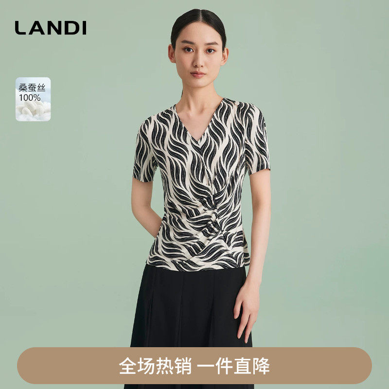 LANDI桑蚕丝设计感V领褶皱套头衫