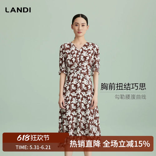 LANDI桑蚕丝印花连衣裙