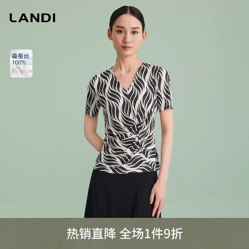 LANDI艺术印花真丝V领衬衫女桑蚕丝套头小衫夏新品