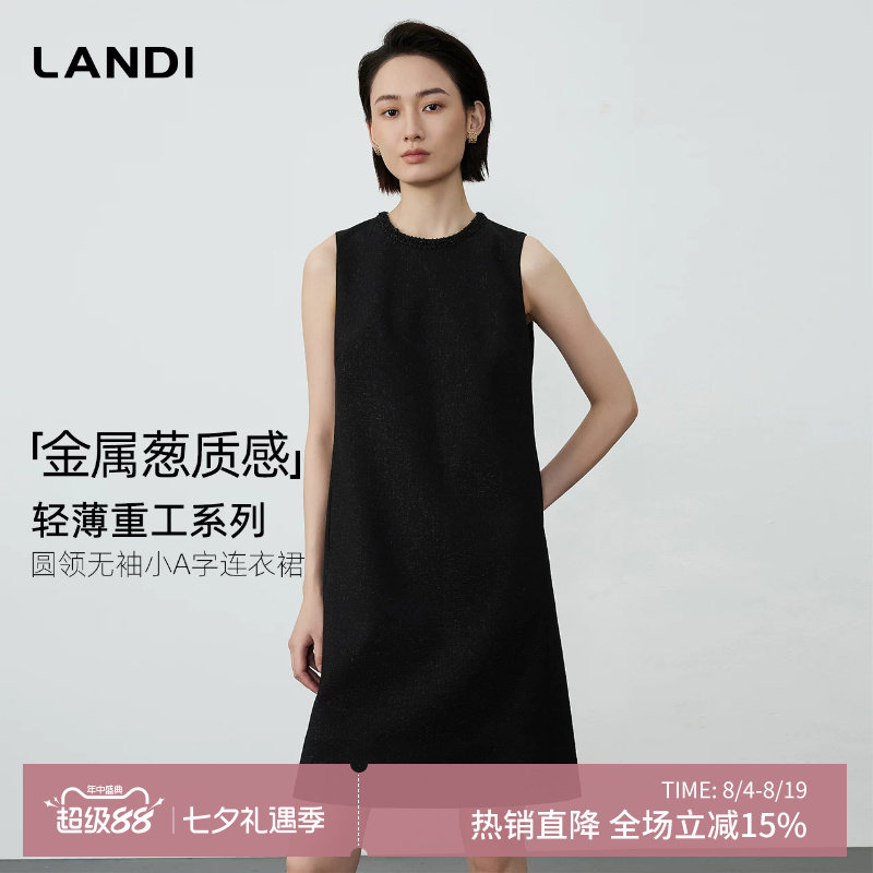 优雅编织圆领无袖小A字连衣裙