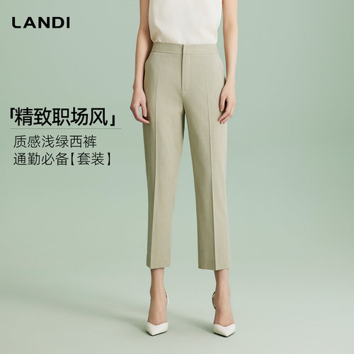 LANDI高腰直筒修身显瘦西装裤