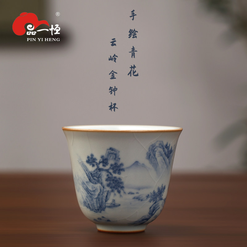 分寸雲青汝窑手绘青花主人杯品茗杯家用陶瓷茶杯可养开片功夫茶具