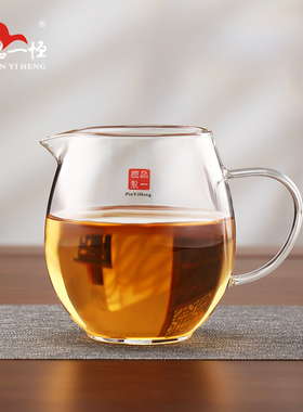 品一恒高硼硅玻璃公道杯加厚分茶器透明茶海耐热高档滤茶一体套装