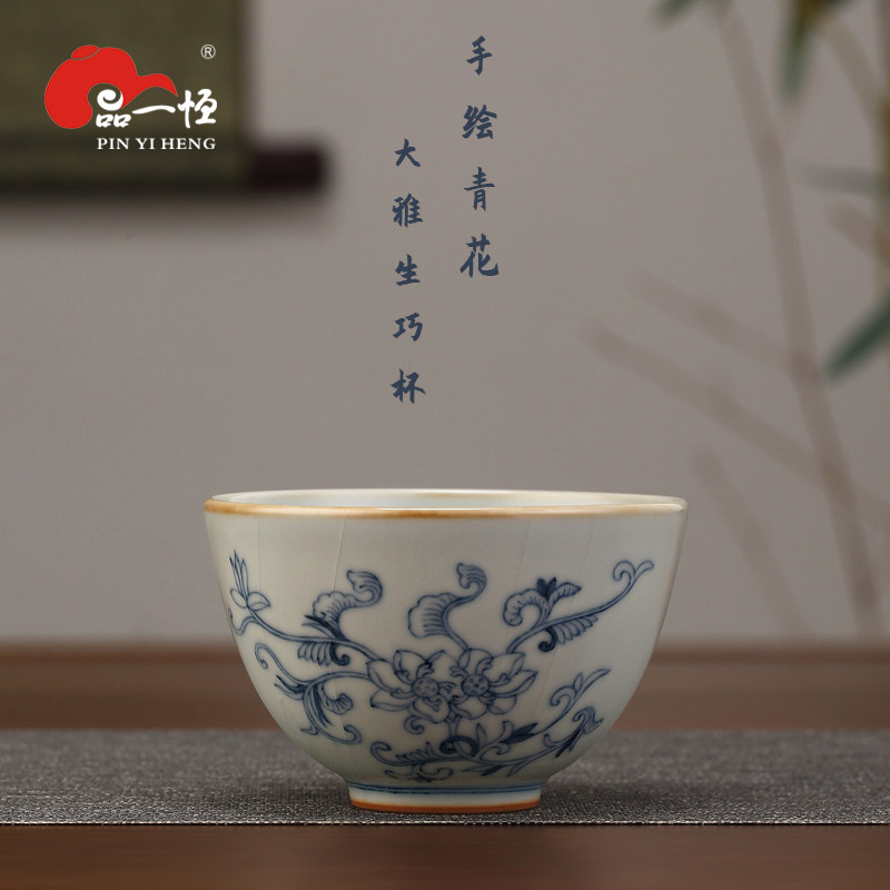 分寸云青汝窑手绘青花主人杯品茗杯家用陶瓷茶杯养开片大雅生巧杯