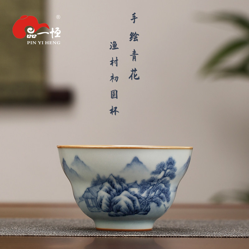 分寸雲青汝窑手绘青花主人杯品茗杯家用陶瓷茶杯可养开片初圆杯