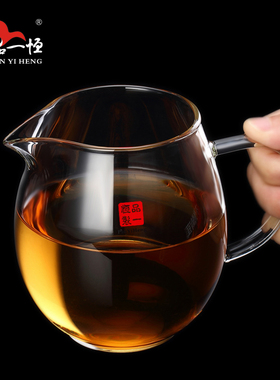 品一恒玻璃公道杯茶漏套装加厚耐热高档透明泡茶过滤茶海分茶器