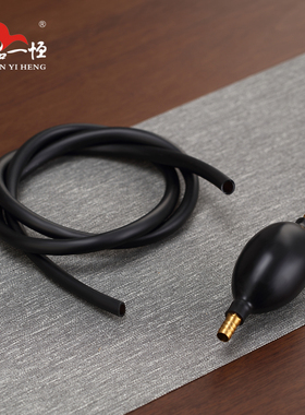 品一恒茶盘排水管带吸水球功夫茶具配件茶台几下水管茶道零配软管