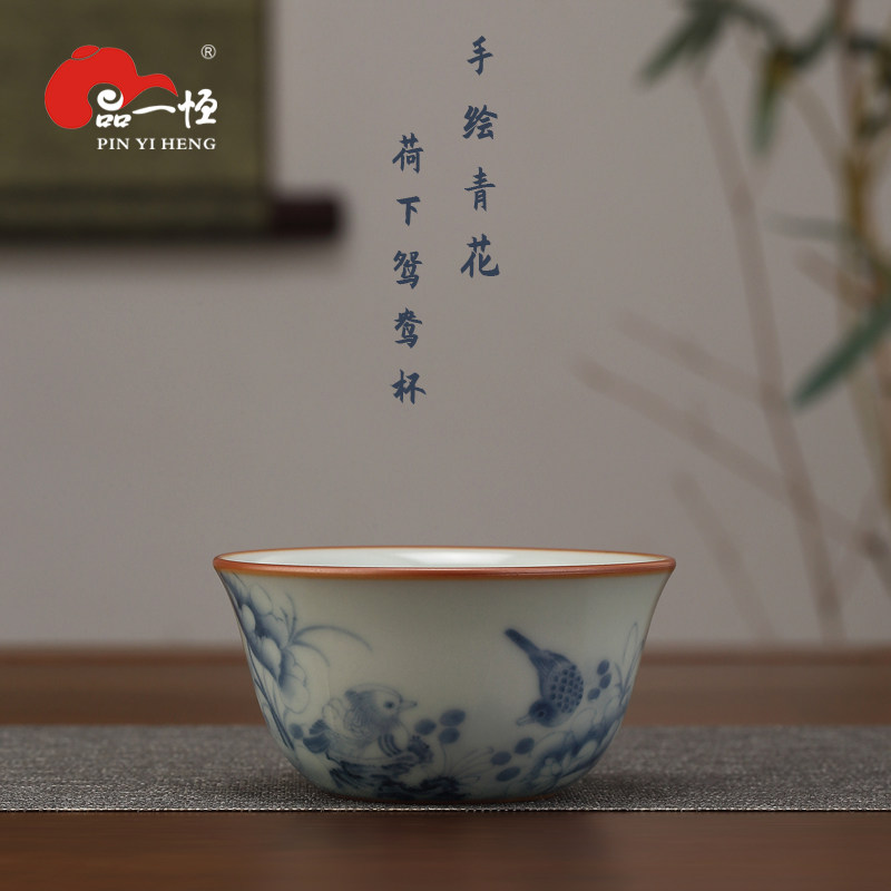 分寸汝窑景德镇手绘青花陶瓷品茗杯主人杯可养开片云青荷下鸳鸯杯