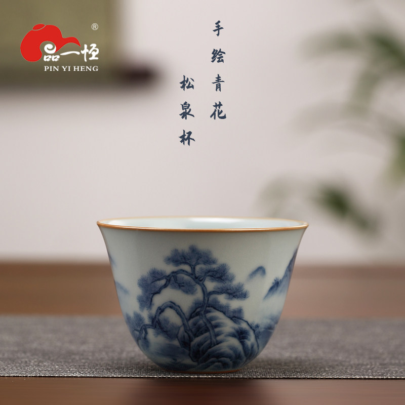 分寸雲青汝窑手绘青花主人杯品茗杯家用陶瓷茶杯可养开片松泉杯