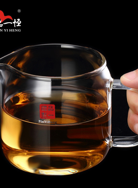 品一恒高档玻璃公道杯耐热耐高温加厚分茶器茶海功夫茶具小号公杯