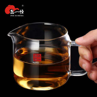 品一恒高档玻璃公道杯耐热耐高温加厚分茶器茶海功夫茶具小号公杯