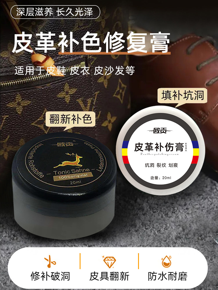 Car leather seats, repaired leather and lacquered leather, sofa upholstery, bags, broken skin, peeled skin, worn and refurbished, refurbished with repair cream