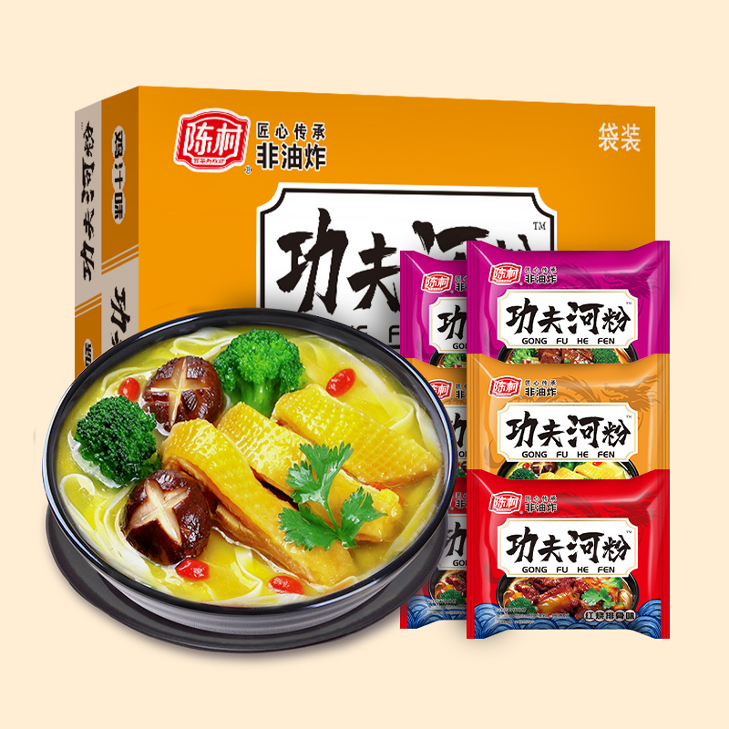 陈村河粉全口味整箱装非油炸
