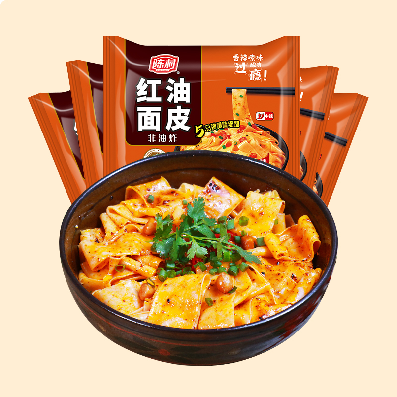 陈村红油面皮速食宽面方便面整箱