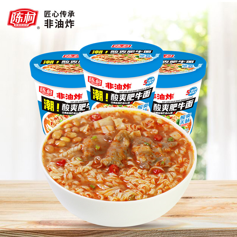 陈村酸爽肥牛面 单杯108g