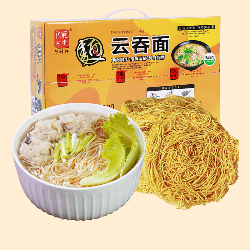 陈村云吞面箱装袋装煮面4斤